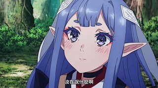 “坠入爱河的蓝毛”