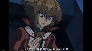 卡组才是我羁绊的全部，这句话真的能看哭，队友得多菜才能这样！《游戏王》