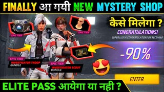 5th Anniversary Mystery Shop First Look 🥳| Free Fire New Event | Free Fire New Mystery Shop Event