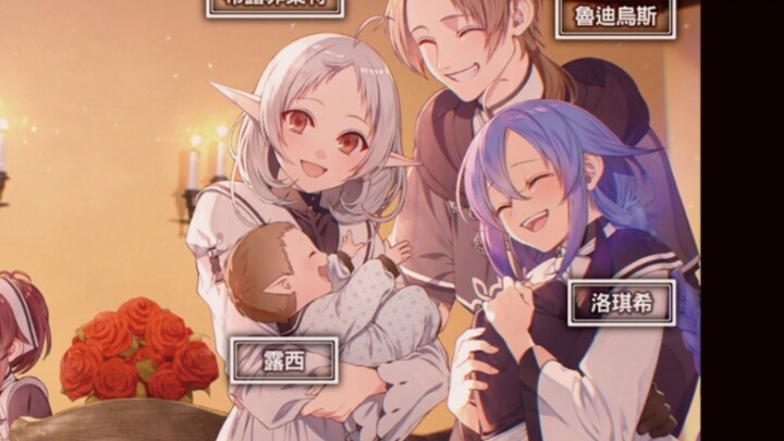 [Jobless Reincarnation] List of Novel Illustrations