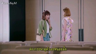 EP.12 Because of meeting you เพราะได้พบเธอ (ซับไทย)