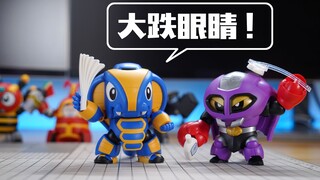 童年回忆再次来袭！橘猫工业 铁甲小宝 蟑螂恶霸 蝎子莱莱 拼装模型【评头论足】