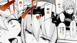 การต่อสู้ของผู้กล้า (ขาวดำ)