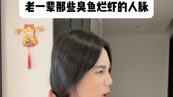 Jaringan orang-orang tua yang busuk dan tak berguna