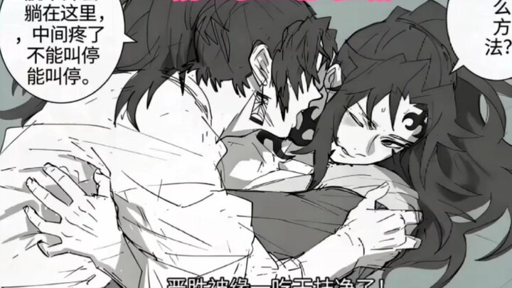 Ming 《Nuansa Tarik-Menarik Kuat》【Jepang-Hitam】Kakak laki-laki tak tahan lagi dan meminta untuk berhe