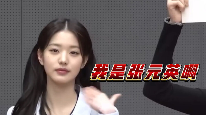 Ah~ Aku kan Jang Won-young! 【Setiap hari sekali, kebahagiaan tak terbatas】