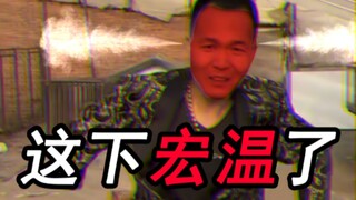 ⚡潘 宏 爱 咬 狗⚡