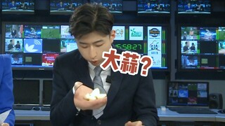 这搭档还能要吗！