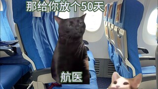医 者 仁 心