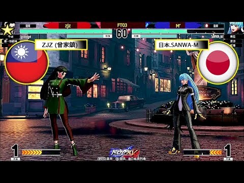 KOF 15  -   ZJZ (曾家鎮)    VS    日本-SANWA M'   [17/06/2022]  [FT03]