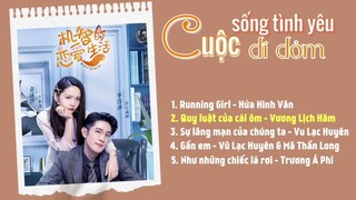 [Full-Playlist] Cuộc Sống Tình Yêu Dí Dỏm OST《机智的恋爱生活 OST》The Trick of Life and Love OST