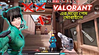 Hyper front Bangla gameplay | hyper front gameplay | Bangla gameplay