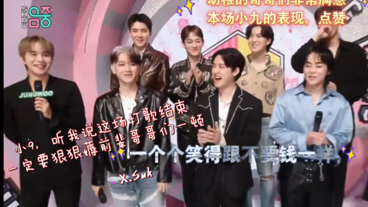 Tingyu got hilariously teased by the senior idols during the comeback stage! Remember to treat him t