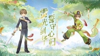 《阴阳师》｜李小狼（CV:熊井统子）日配