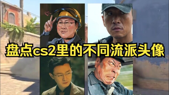 Mengulas berbagai gaya avatar di CS2 (2), buruan ajak sahabatmu untuk menggunakan avatar lima orang 