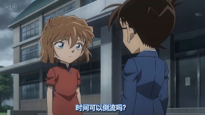 [Co-Ai/Shinichi] "Crossing the River" - Generated by Seedance 2.0