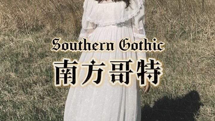 Eccentric Southern Gothic: Underpinned by a Tragic History
