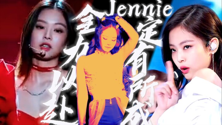 【JENNIE】There’s no luck that comes out of nowhere—only the hard work that stays unseen