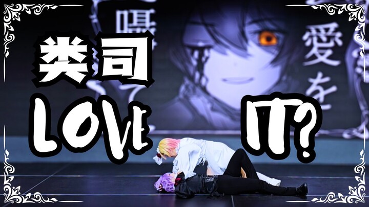 [Project SEKAI/Cosplay] Which painter couldn't finish their drawing and had no choice but to cosplay