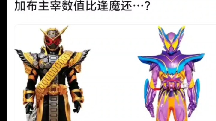 加布这招太糖了