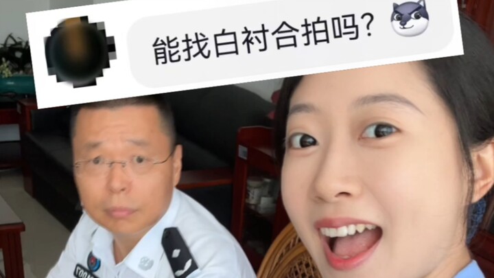 هل يمكن للقائد أن يشاركني في فيديو للتوعية ضد الاحتيال؟