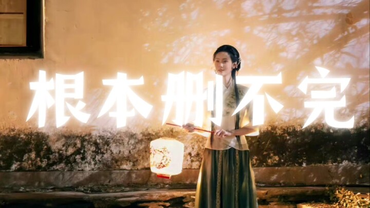 【Chen Duling】Sis and the lantern are just made for each other—her “Lantern-Wielding War Goddess” tit