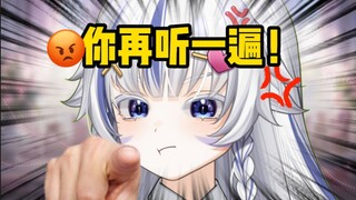 “主播拍胸口的声音怎么和拍钢板一模一样啊？”
