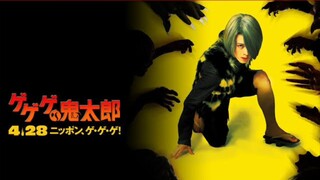 Gegege no Kitaro(2007) English subbed