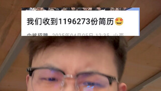 أنت حقًا رائع!