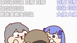 【熟肉手书】葛叶是表里如一的嘴臭机关枪【叶＆勇気千寻＆葛葉】