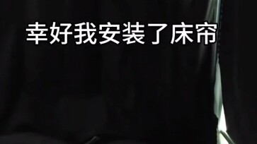 สุ่มทำให้นักศึกษาปีหนึ่งตกใจจนตาย