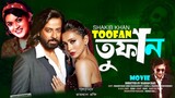 তুফান | Toofan | New Movie 2024 | Shakib Khan | Mimi Chakraborty | Chanchal | Alpha-i | Full Movie