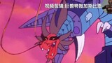[Anime MAD] Out! Daikong Demon Dragon "Dakong Demon Dragon Kaiwang Theme Song MV Daikong Demon Drago