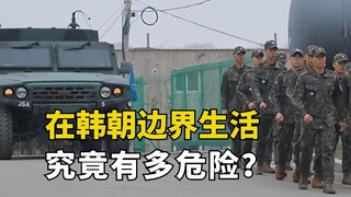 في قرية صغيرة تقع على خط العرض 38 بين كوريا الجنوبية وكوريا الشمالية، يمكن رؤية الألغام الأرضية في ك