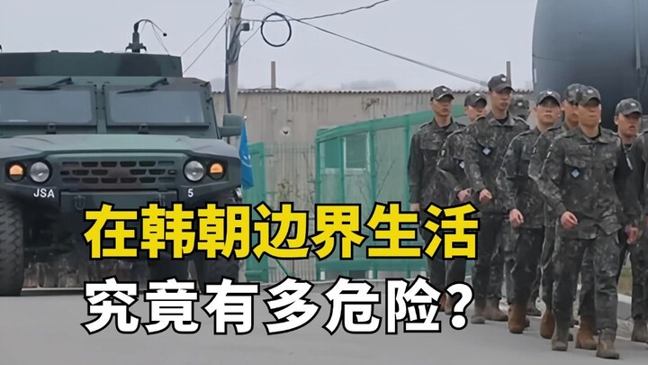 In a small village located on the 38th parallel between South Korea and North Korea, landmines can b