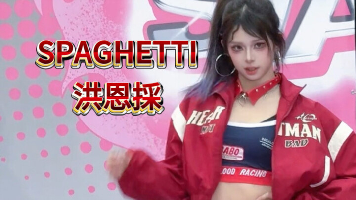 What a chewy, satisfying dance! Wanna taste the pasta I made?