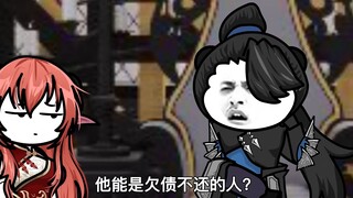 沙雕动画 假如你有一座可以交易万物的钱庄，你最想交易什么？