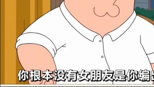 Family Guy: ความตายของพีท