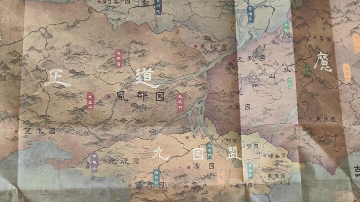 Clear the Tiannan Map with No Damage: Fairy Cultivation Legend x Guming Collaboration