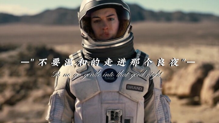 【星际穿越】21 世 纪 科 幻 电 影 之 巅