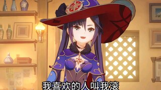 当莫娜戴上痛苦面具
