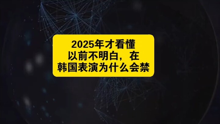 Còn nhớ vào một năm nọ, khi văn hóa được “xuất khẩu”, một điệu nhảy nào đó của Hàn Quốc bị chỉ trích
