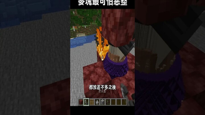 This is Minecraft's scariest witch prank!