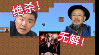 这游戏也就亿点点梗！