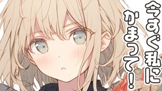[浅木ゆめみ/软棉棉] เมื่อแฟนสาวของคุณที่ติดบ้านเหมือนแมวทำตัวเหมือนเด็กที่ถูกตามใจ เธอก็ทำตัวเหมือนหมา [คำบร