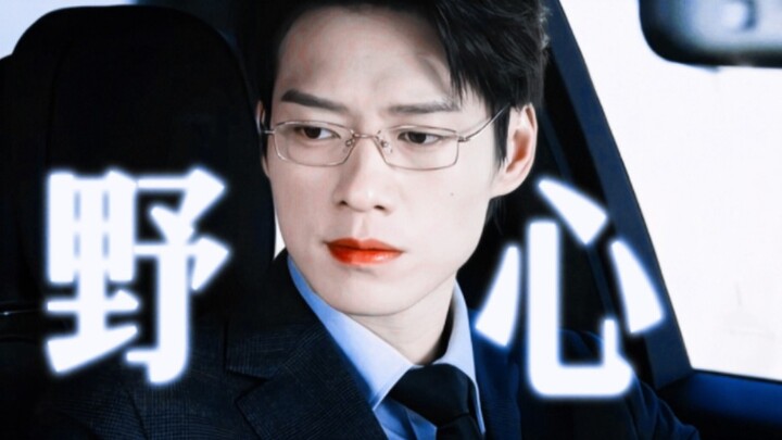 Meng Yanchen confessed his love and went crazy!! "He is finally going to elope with his rose" But th