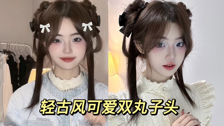 Gaya rambut super imut—terlihat rumit tapi sebenarnya cuma butuh tiga langkah!