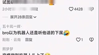 The addiction to power has taken over the robots