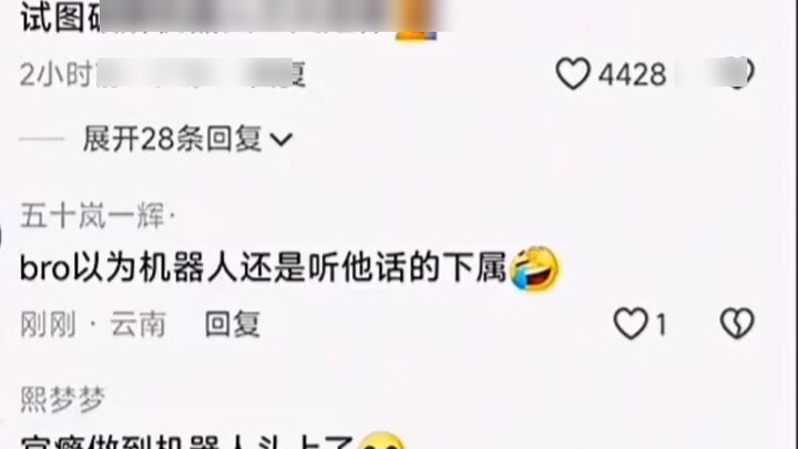 The addiction to power has taken over the robots