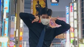 西装男子歌舞伎町翻跳ICKY